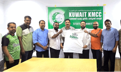 തം​കീ​ൻ സ​മ്മേ​ള​നം