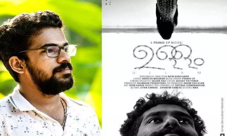 നാട്ടു​ഭാഷയിൽ   സാധാരണ വാക്കുകളിൽ   പാട്ടെഴുതാനാണ് ഇഷ്​ടം