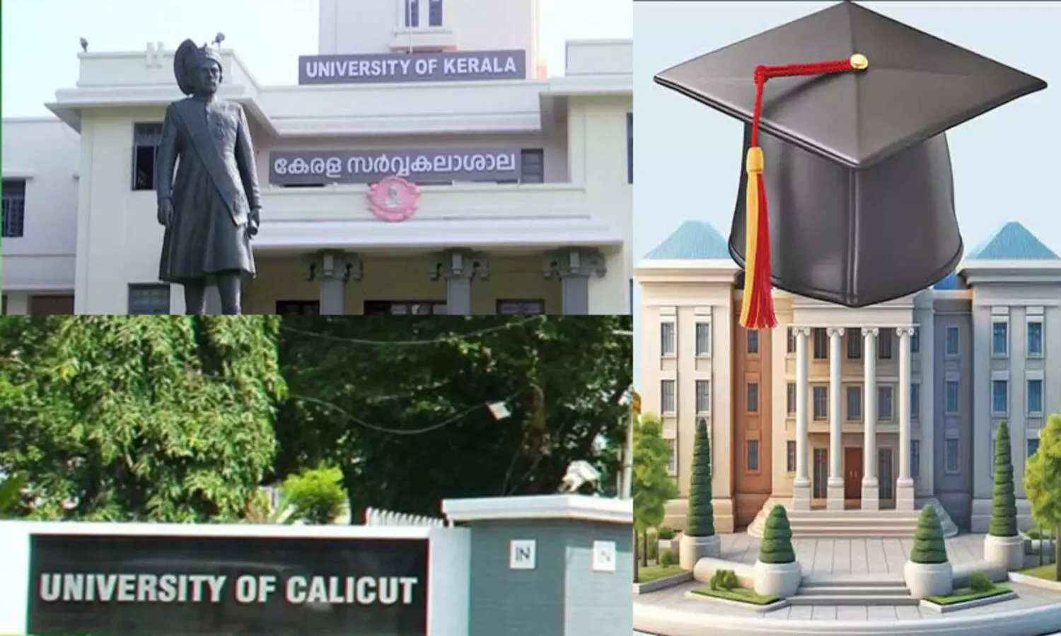കേരള- കാലിക്കറ്റ് സർവകലാശകൾ പരീക്ഷാഫീസ് കുത്തനെ കൂട്ടി