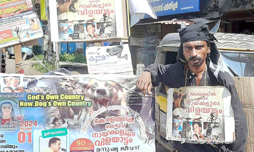 തെരുവുനായ്ക്കളെ സംരക്ഷിക്കാൻ ഒറ്റയാൾ പോരാട്ടം തെരുവുനായ്ക്കളെ സംരക്ഷിക്കാൻ ഒറ്റയാൾ പോരാട്ടം