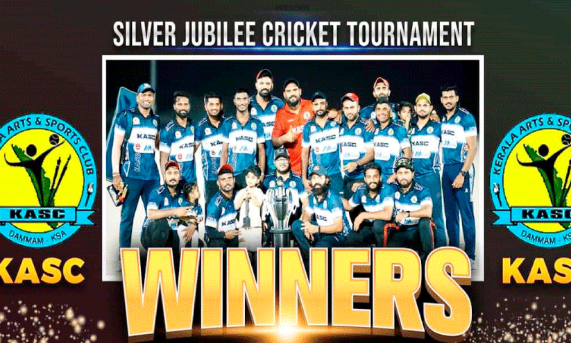 കാസ്ക് ടീം കാസ്ക് ടീം