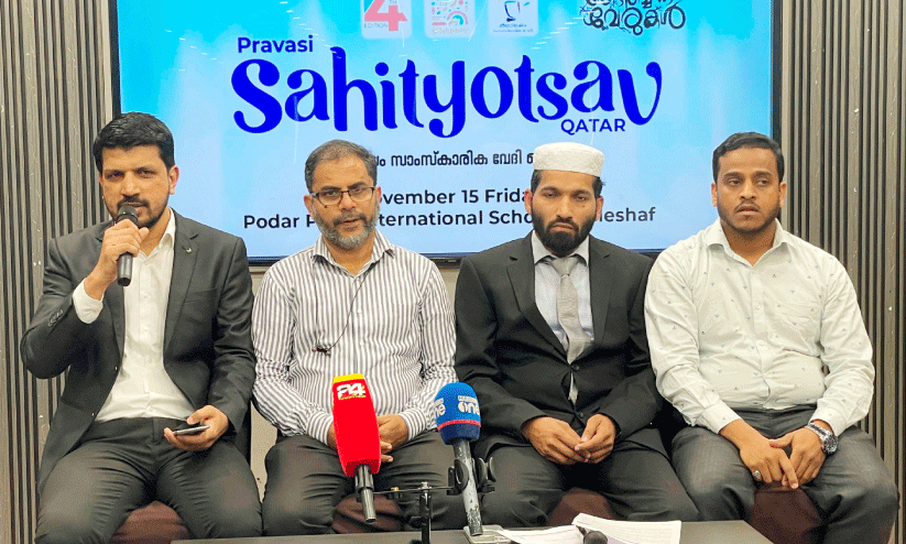 sahityotsav sahityotsav