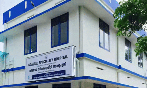 Valiyathura Coastal Specialty Hospital Valiyathura Coastal Specialty Hospital