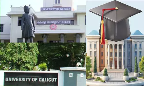 കേരള- കാലിക്കറ്റ് സർവകലാശകൾ പരീക്ഷാഫീസ് കുത്തനെ കൂട്ടി