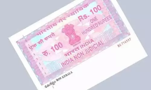 ഇ-സ്റ്റാമ്പ് എവിടെ? മുദ്രപത്രത്തിന് നെട്ടോട്ടം