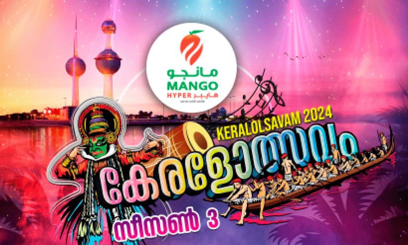 kerala festival