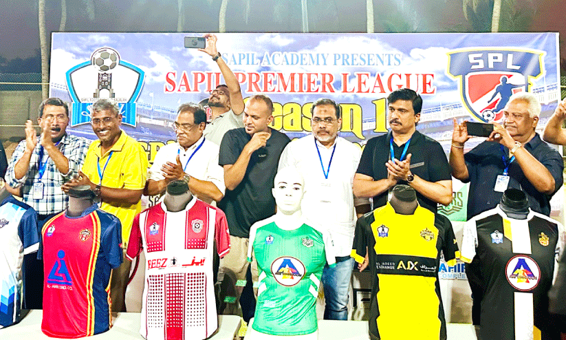 സാ​പി​ൽ ഫു​ട്ബാ​ൾ അ​ക്കാ​ദ​മി