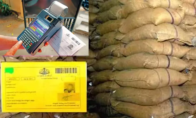 സൗജന്യ റേഷൻ മസ്റ്ററിങിന് മേരാ ഇ-കെ.വൈ.സി ആപ്