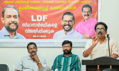 ന​വോ​ദ​യ