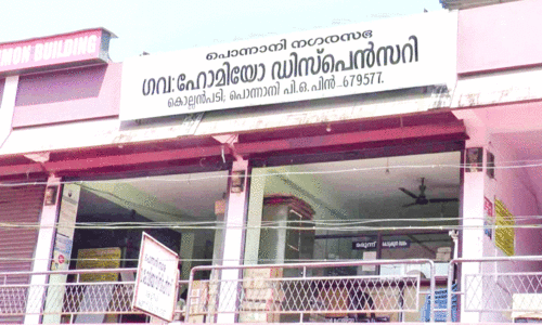 Ponnani govt. homeo dispensary