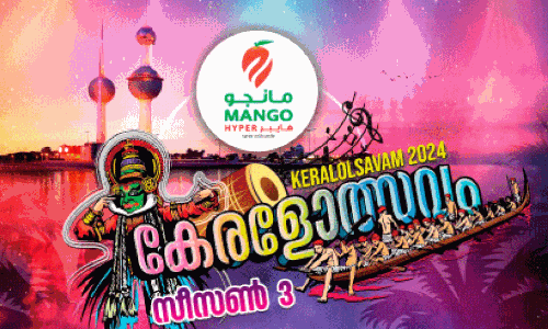 kerala festival