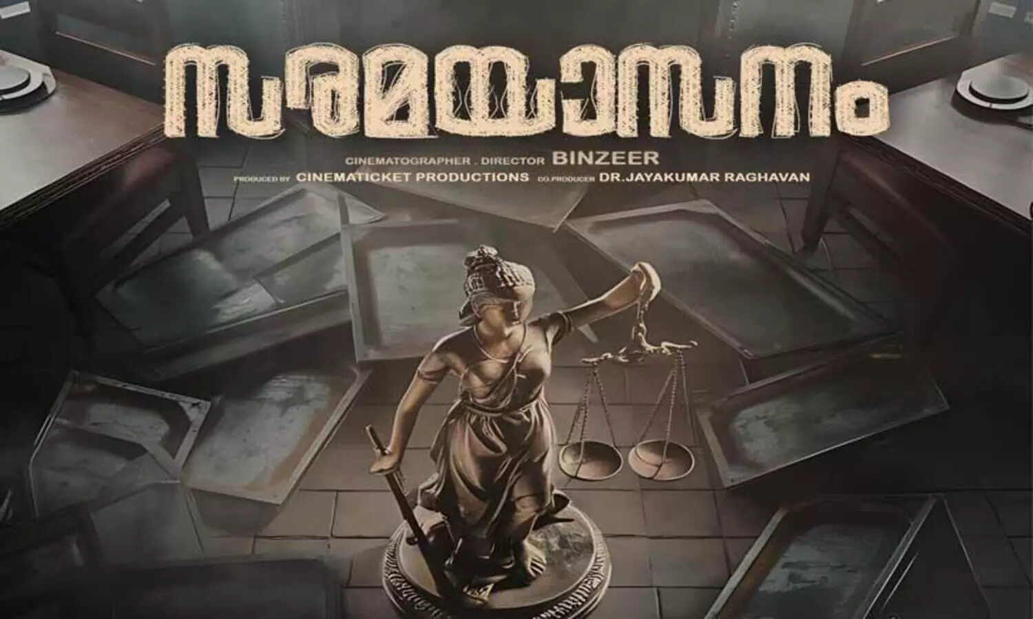 saramayasanam  court room Drama Movie  First look poster out
