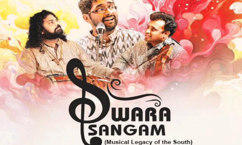 swara sangam