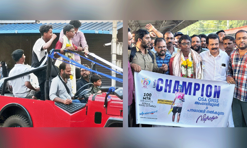 school sports school sports