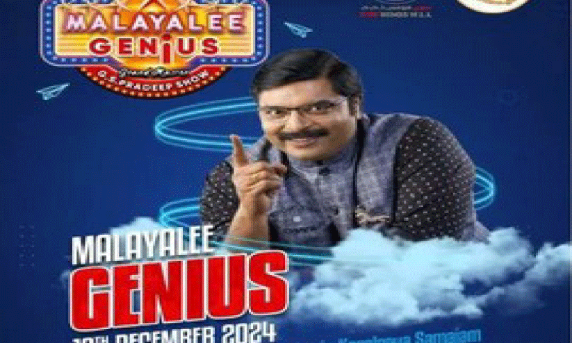 malayalee genius