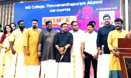 കേ​ര​ളീ​യം 2024