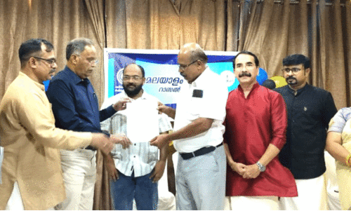 rak malayalam mission rak malayalam mission
