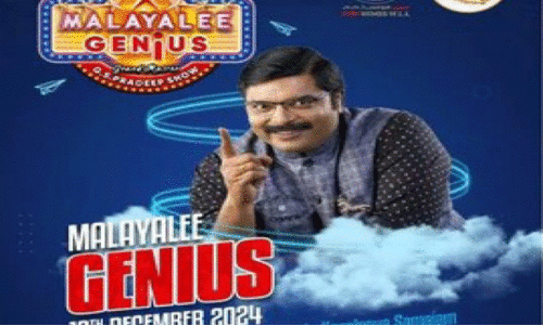 malayalee genius