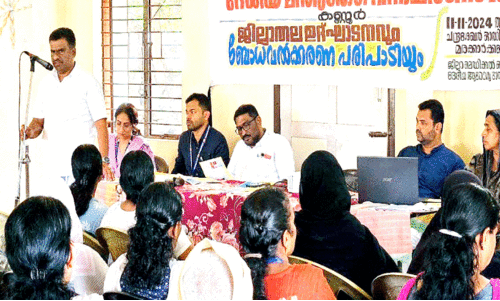 ദേ​ശീ​യ മ​ന്തു​രോ​ഗ ദി​നാ​ച​ര​ണം; ജി​ല്ല​യി​ൽ 890 മ​ന്തു​രോ​ഗി​ക​ൾ