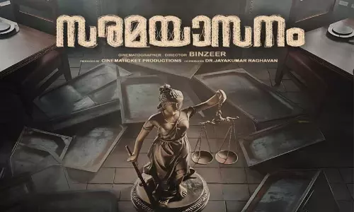 saramayasanam  court room Drama Movie  First look poster out