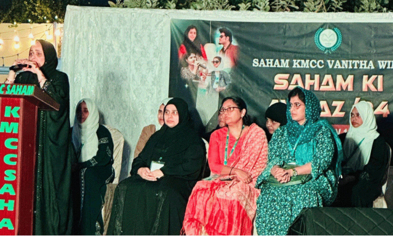 സ​ഹം കെ.​എം.​സി.​സി