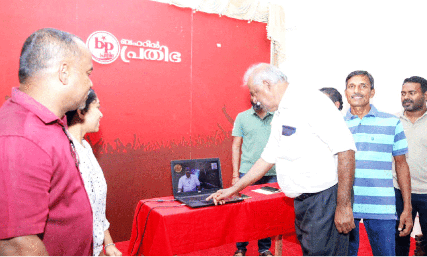 ബ​ഹ്റൈ​ൻ പ്ര​തി​ഭ സ​യ​ൻ​സ് ക്ല​ബ്