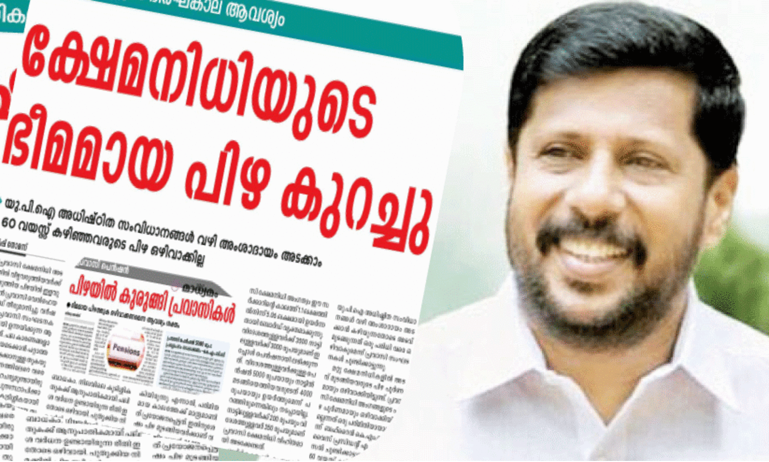 കെ.​വി. അ​ബ്ദു​ൽ ഖാ​ദ​ർ