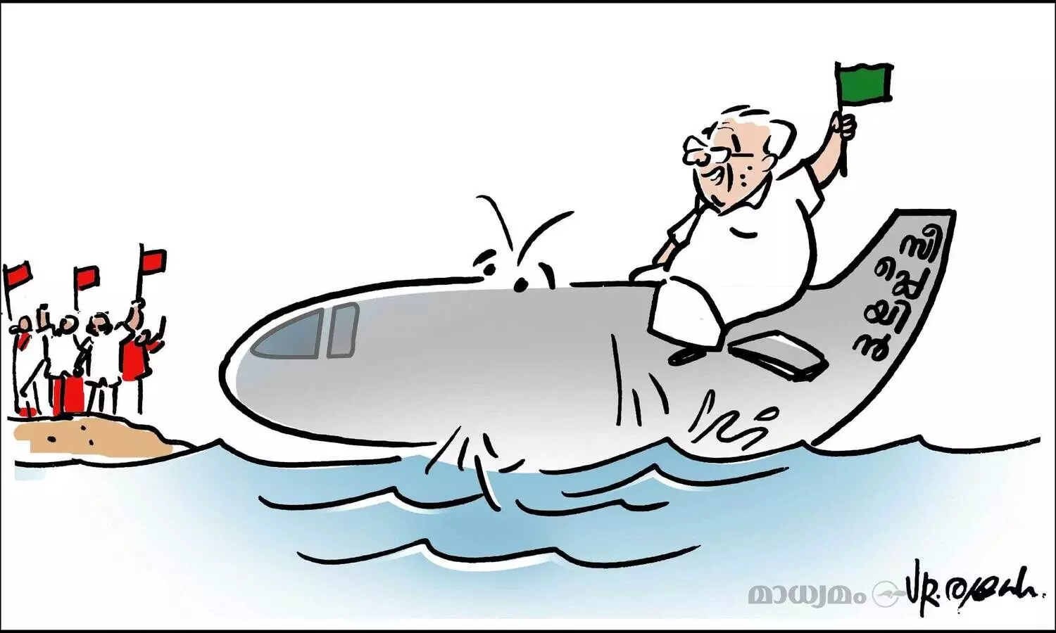 O.C പ്ലെയിൻ