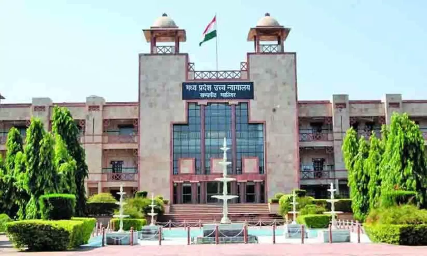 High Court of Madhya Pradesh
