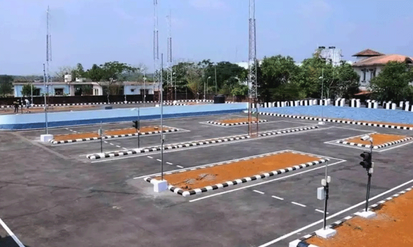 ഗ്രൗണ്ടുകളൊരുക്കാൻ പുതിയവഴി; ഡ്രൈവിങ് ടെസ്റ്റ് പരിഷ്കരണത്തിന് ‘സ്വകാര്യനീക്കം’ ഗ്രൗണ്ടുകളൊരുക്കാൻ പുതിയവഴി; ഡ്രൈവിങ് ടെസ്റ്റ് പരിഷ്കരണത്തിന് ‘സ്വകാര്യനീക്കം’