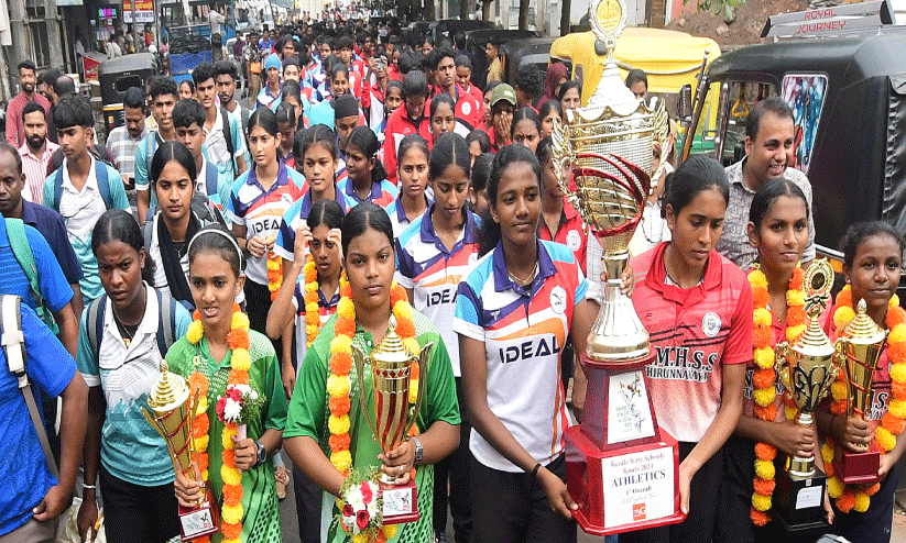State school sports meet