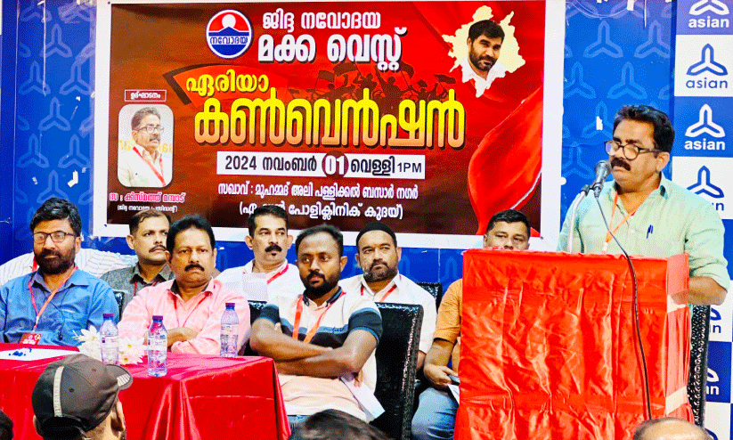 convention convention