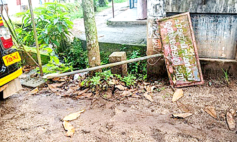 ലഹരി സംഘങ്ങളുടെ പിടിയിൽ കുറ്റിച്ചല്‍