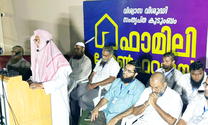 conference conference