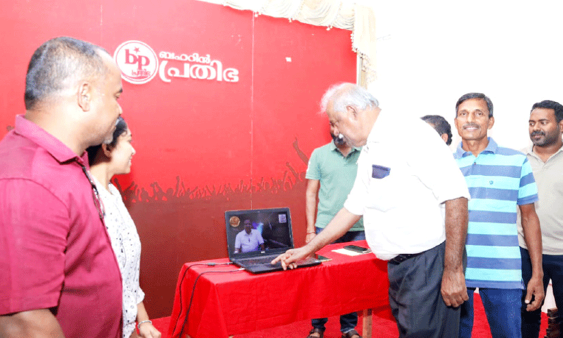 ബഹ്റൈൻ പ്രതിഭ സയൻസ് ക്ലബ് ബഹ്റൈൻ പ്രതിഭ സയൻസ് ക്ലബ്