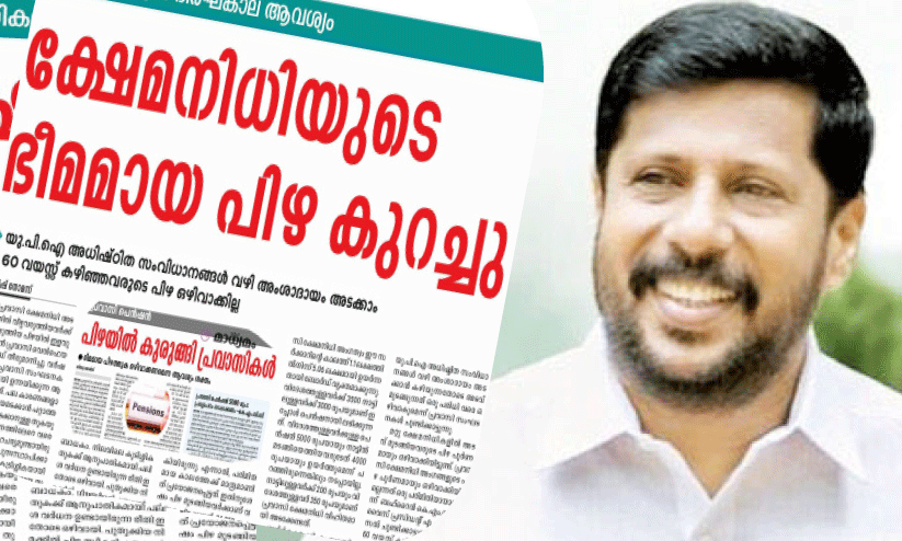 കെ.വി. അബ്ദുൽ ഖാദർ കെ.വി. അബ്ദുൽ ഖാദർ