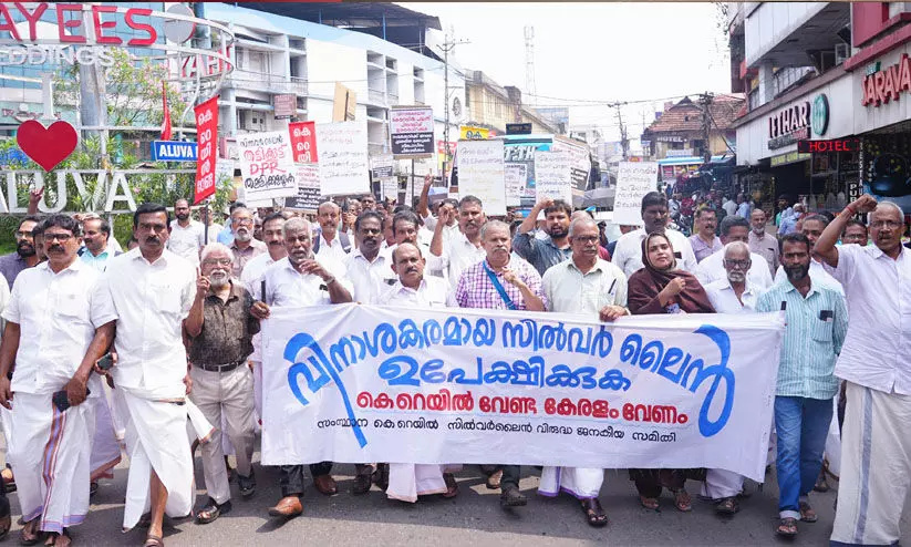 കെ റെയിൽ വിരുദ്ധസമിതി പ്രതിരോധ സംഗമം നടത്തി കെ റെയിൽ വിരുദ്ധസമിതി പ്രതിരോധ സംഗമം നടത്തി