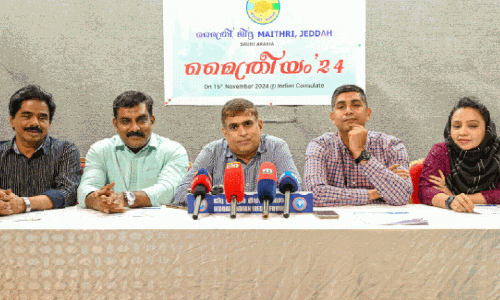 press meet