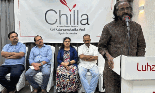 ചി​ല്ല സ​ർ​ഗ​വേ​ദി