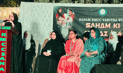 സ​ഹം കെ.​എം.​സി.​സി