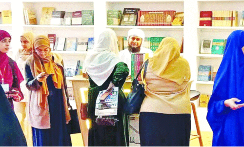 അ​ന്താ​രാ​ഷ്ട്ര പു​സ്ത​മേ​ള​