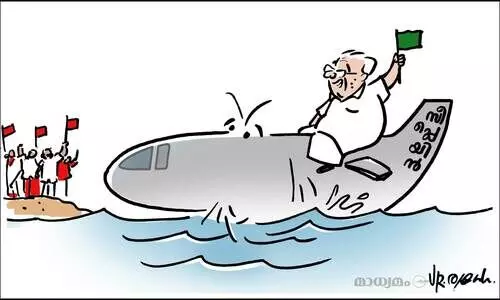 O.C പ്ലെയിൻ