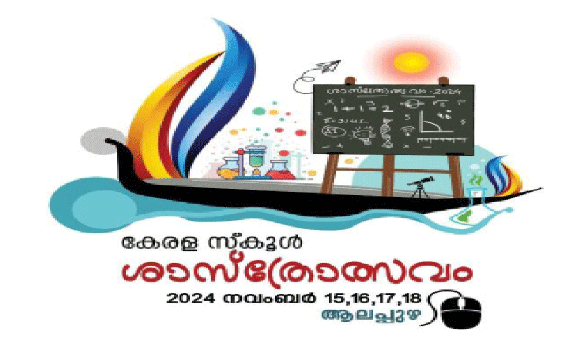 State School  Science fair,