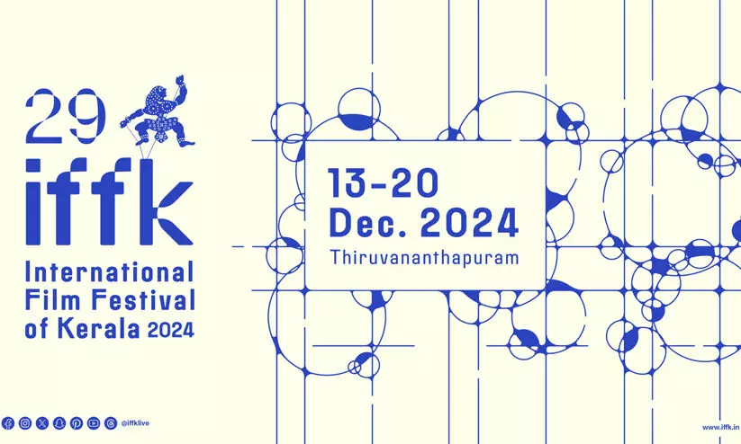 iffk 2024