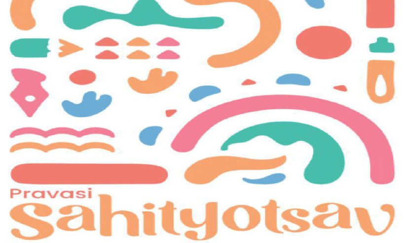 sahityotsav sahityotsav