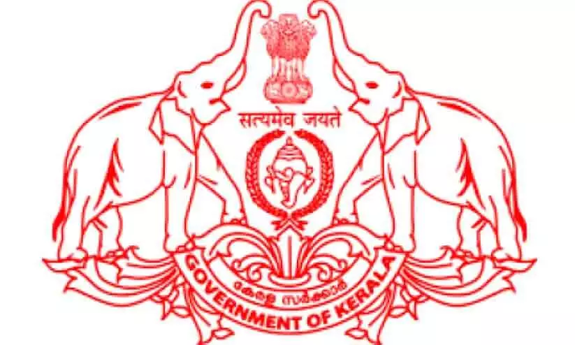 kerala sarkkar kerala sarkkar