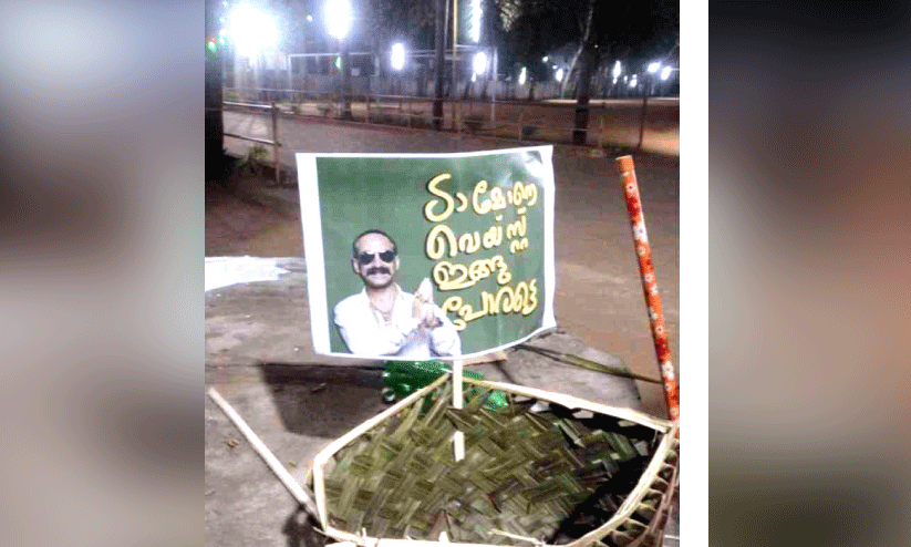 ഹരിത പുതുമകൾക്ക് പിന്നിൽ അഭിഭാഷകനും വിദ്യാർഥികളും ഹരിത പുതുമകൾക്ക് പിന്നിൽ അഭിഭാഷകനും വിദ്യാർഥികളും