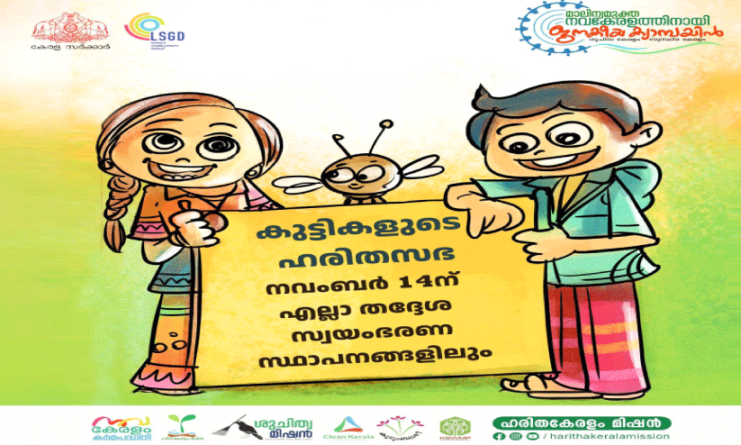 Zero Waste Campaign Zero Waste Campaign