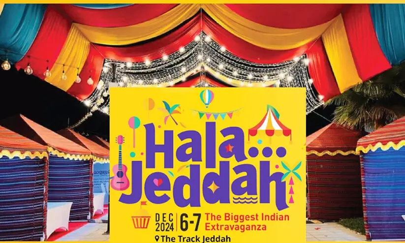 ‘ഹ​ലാ ജി​ദ്ദ’:മീ​ഡി​യ​വ​ൺ ഒ​രു​ക്കു​ന്ന ഇ​ന്ത്യ​ൻ   കാ​ർ​ണി​വ​ലി​നൊ​രു​ങ്ങി ജി​ദ്ദ ന​ഗ​രം