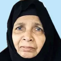 അ​യി​ശു